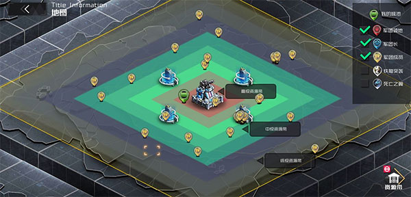 战火使命官方版