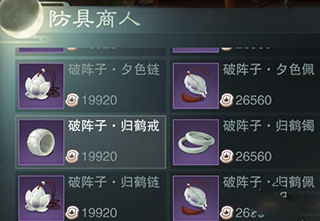 一梦江湖客户端