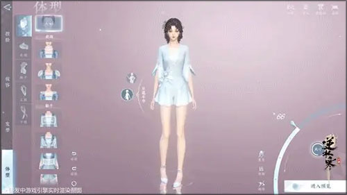 逆水寒手游2025最新版