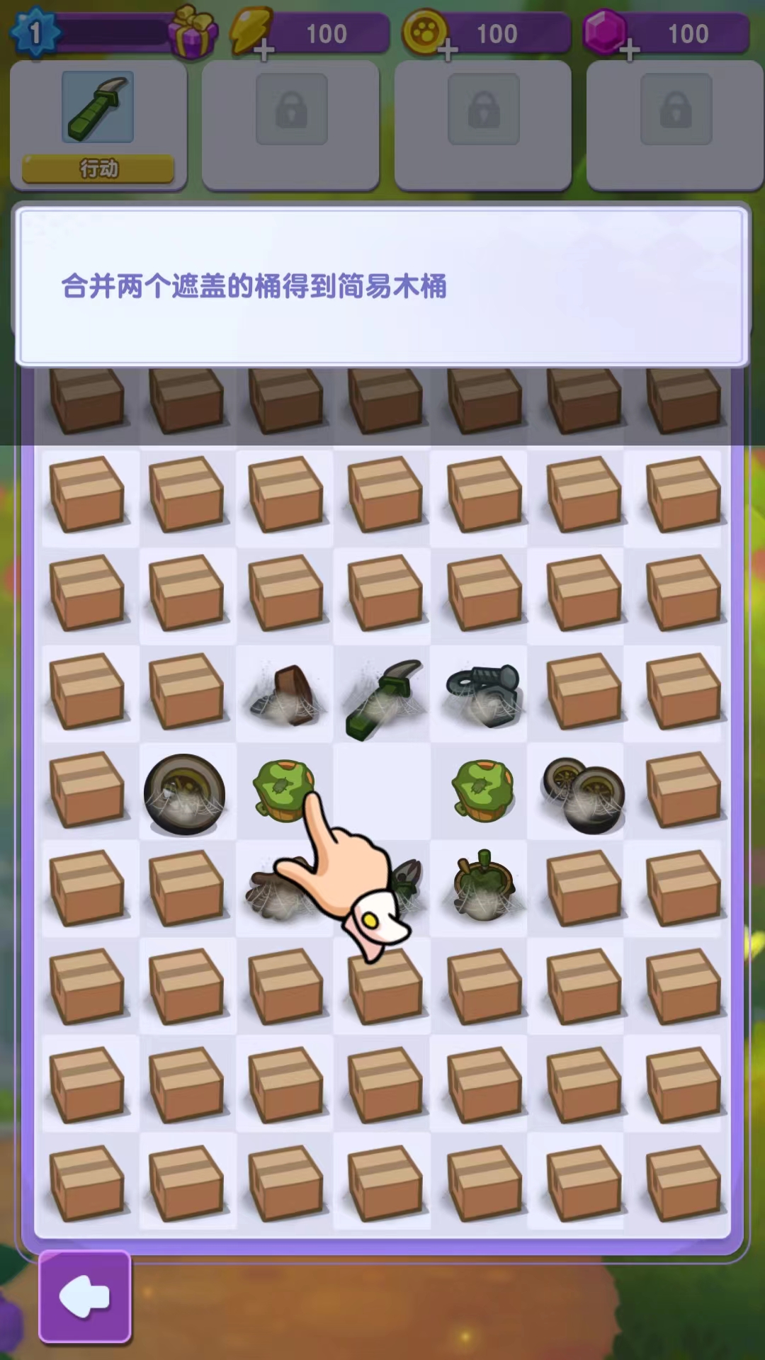 我的猫咪小家手游