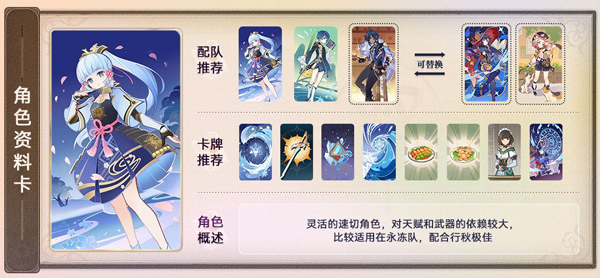 原神2025最新版