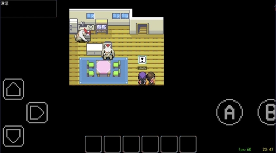 宝可梦同人版 自制版