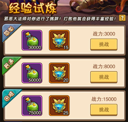 暗黑超神华为版