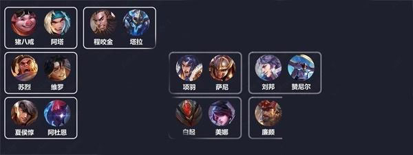 传说对决体验服官方正版