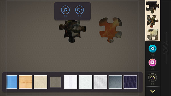 魔法拼图2025最新版