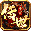 八荒主宰元神版