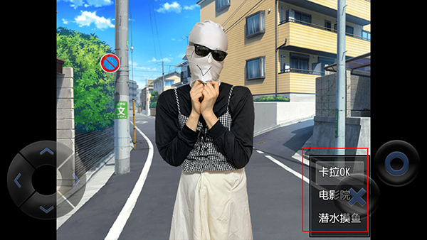 粪作恋爱游戏安卓版