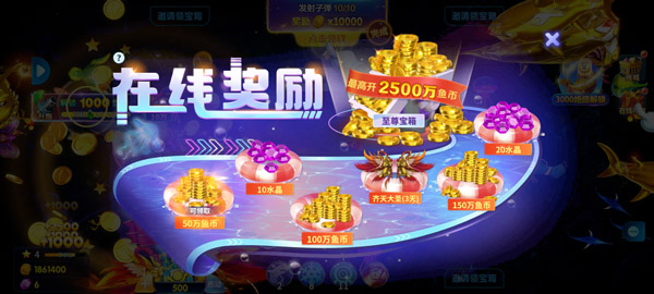 微乐捕鱼千炮版最新版