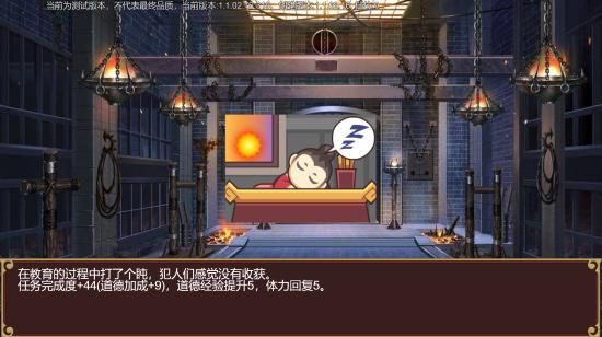 豪杰成长计划九游版