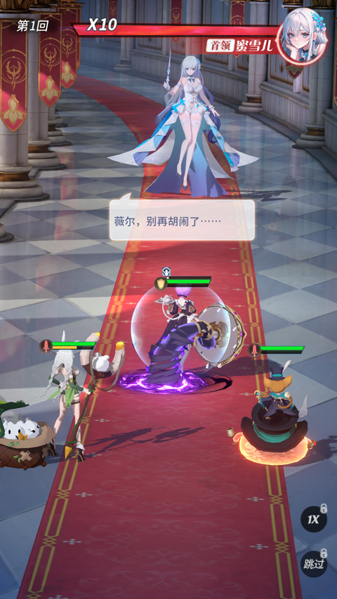 命运圣契官方版