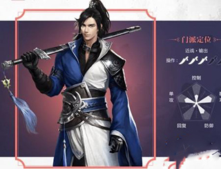 一梦江湖客户端