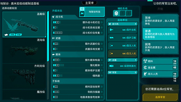 哀恸之日官方版