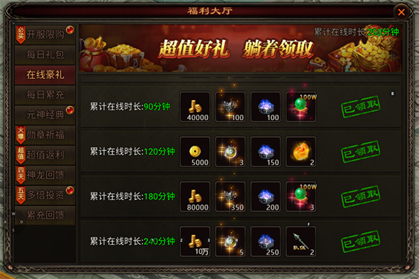 八荒主宰元神版