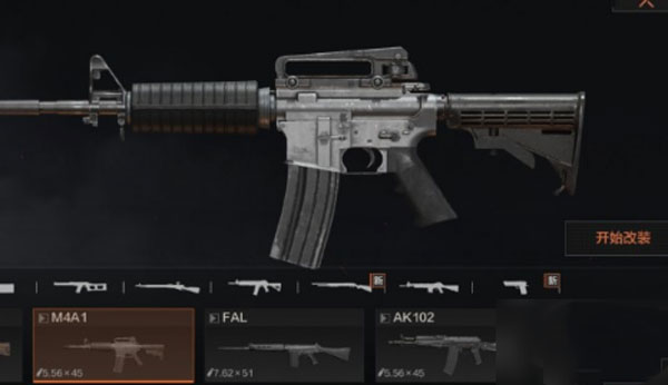 暗区突围测试服