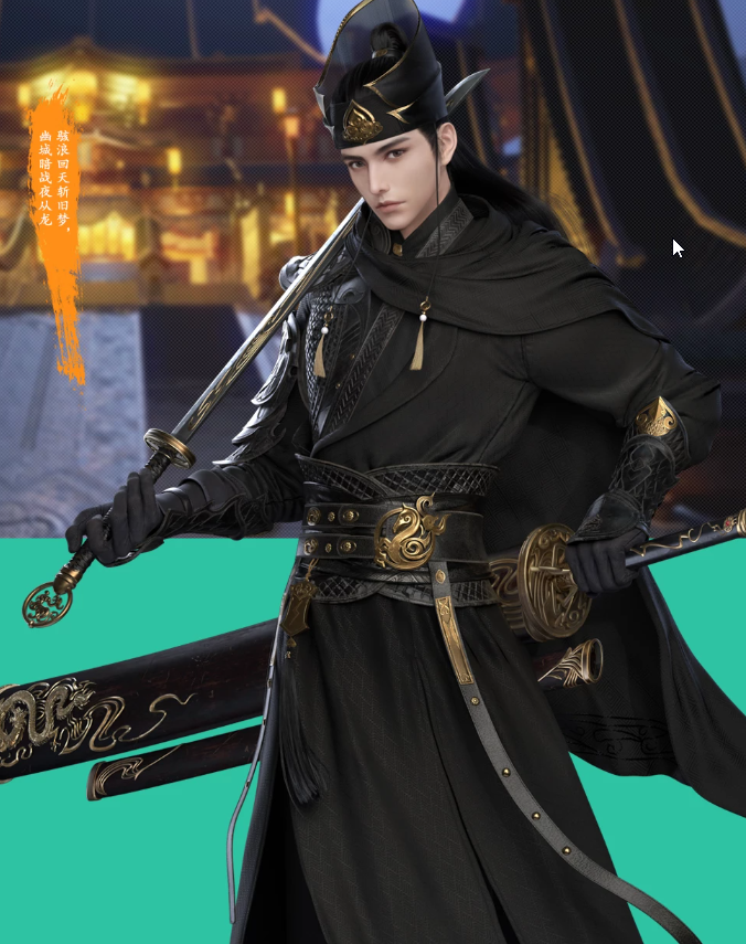 天涯明月刀台服手游