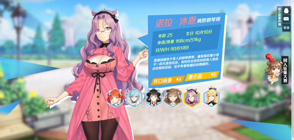 少女咖啡枪官方版