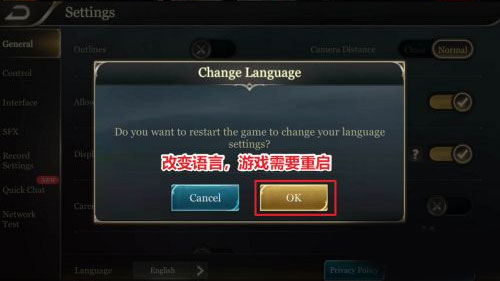 王者荣耀越南服官方正版