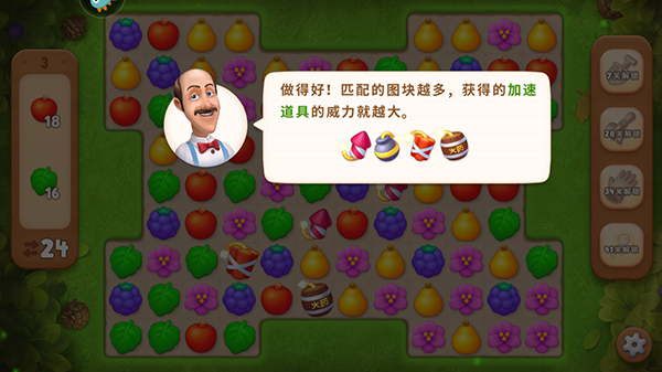 梦幻花园2025最新版