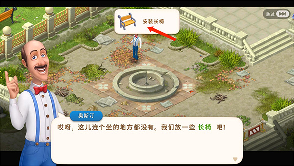 梦幻花园2025最新版