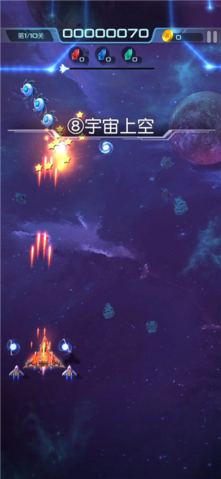 逆空使命九游版本