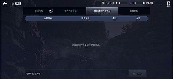 黑色沙漠最新版本