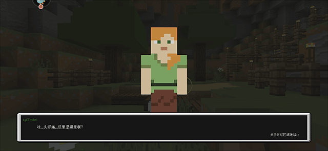 我的世界先遣版本