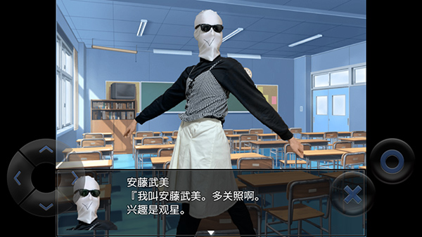 粪作恋爱游戏安卓版