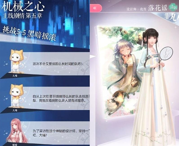 闪耀暖暖一加手游渠道服