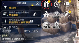 黑色沙漠最新版本