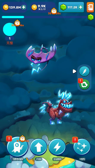 点击怪兽游戏