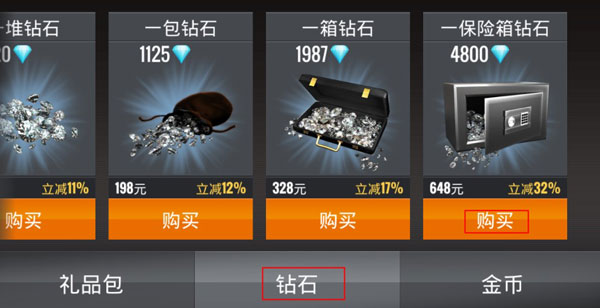 狙击行动代号猎鹰中文版