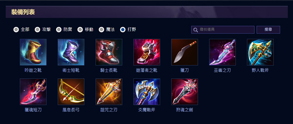 传说对决国际服官方正版