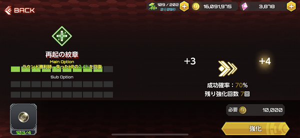 action对魔忍国际服2025最新版本