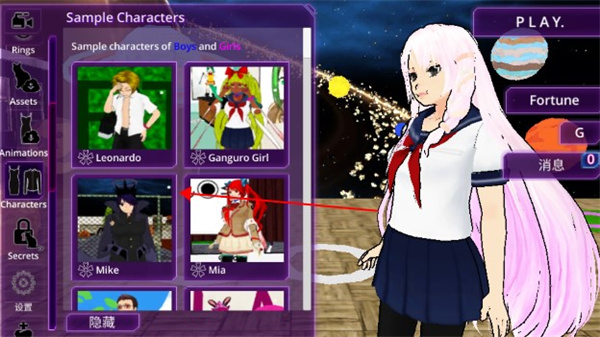 少女学园ai模拟器中文版2025最新版本