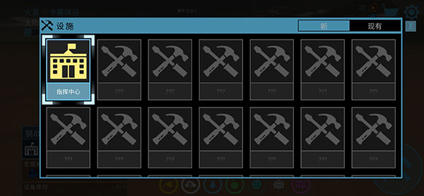 飞跃星球最新版