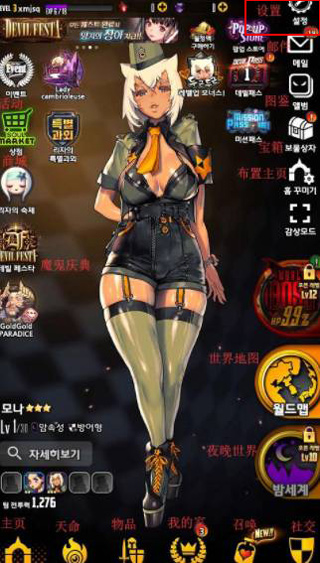 天命之子纪念版(Destiny Child)