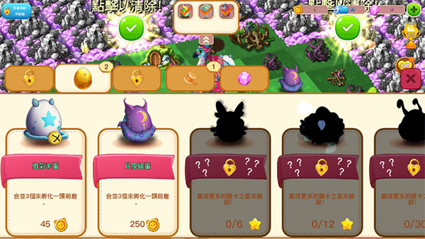 神奇萌宠大冒险最新版