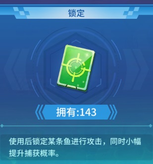 捕鱼大决战九游渠道服
