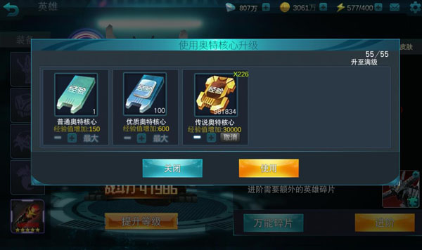 奥特曼传奇英雄九游最新版2025