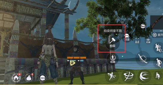 妄想山海最新版本