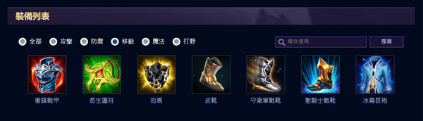 王者荣耀越南服官方正版