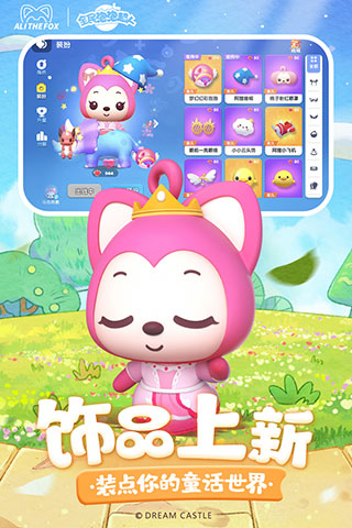 全民泡泡超人 国际服