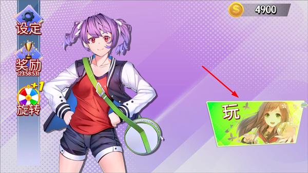 少女恋爱模拟器手游