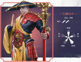 一梦江湖客户端