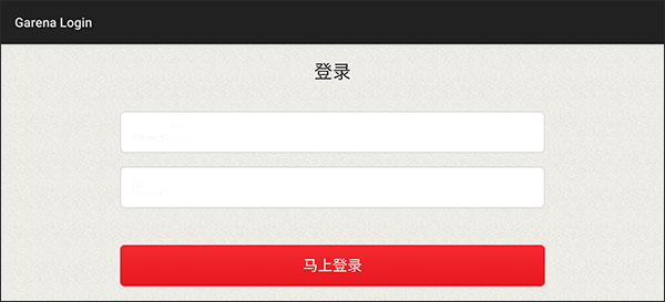 王者荣耀越南服官方正版