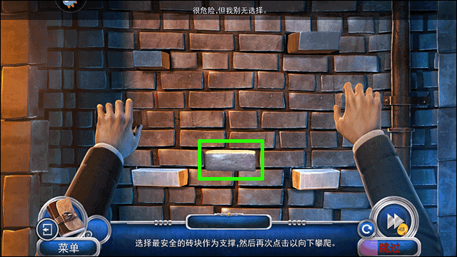 匿名信隐匿者游戏