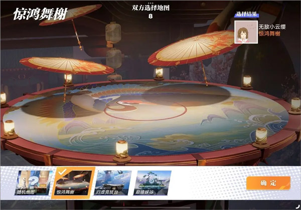 星之破晓测试服手游