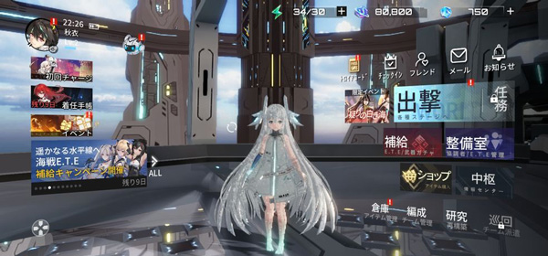 艾塔纪元手游官方正版