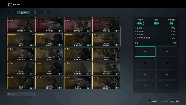 七日世界测试版