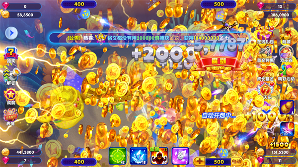 猎鱼达人九游版